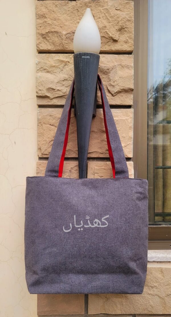 Limited Edition Hand Embroidered Tote Bag with Vivid Eye Motifs – Vibrant Ethnic Art from Pakistan - Image 3