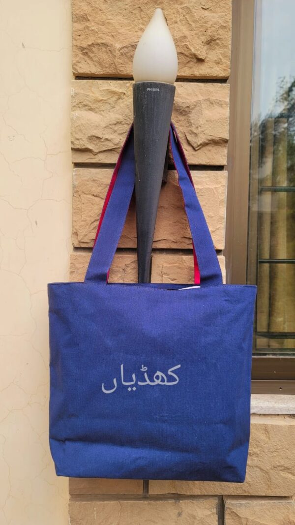 Magical Midnight Cityscape Embroidered Tote Bag, Glowing Windows, Blooming Flowers - Pakistan | Limited Edition & Spacious - Image 2