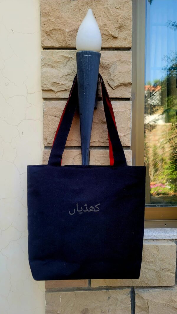 Tree of Life Tote Bag – Handcrafted Cultural Tote for Women in Pakistan - Image 2