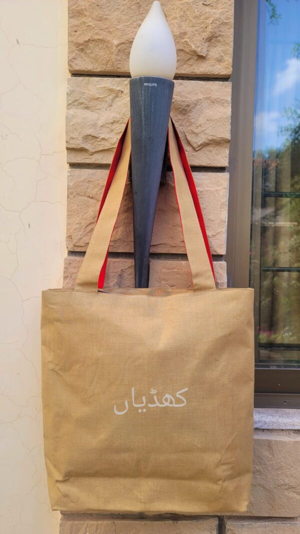 Limited Edition Hand-Embroidered Phulkari Tote Bag in Beige - Pakistan - Image 2