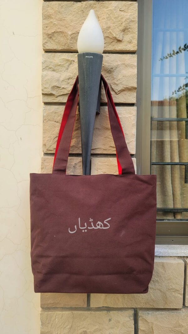 Ethnic Dream Tote Bag for Women Hand Embroidered Artisan Crafted Bag in Pakistan - Image 2