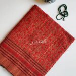 Russet base Hand Embroidered Cotton Shirt Fabric Pakistan Summer Unstitched